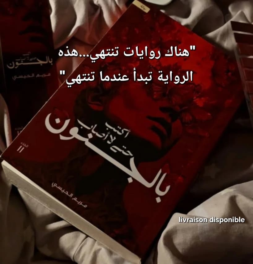 كتاب