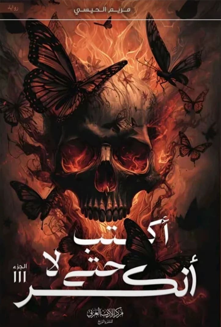 كتاب