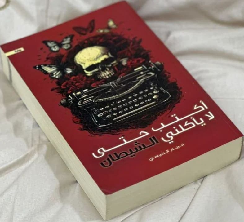 كتاب